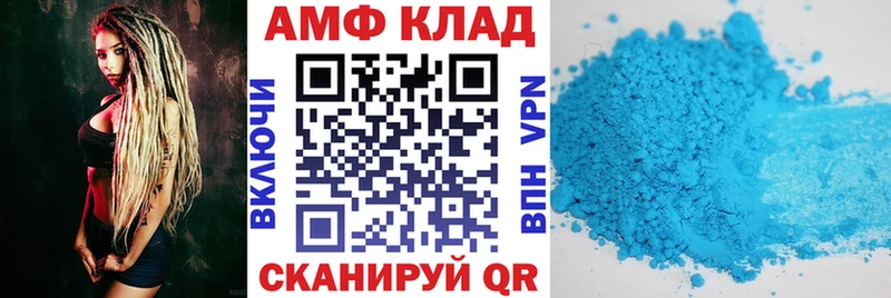 Amphetamine 98% Барыш