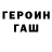 A-PVP крисы CK Artur wolf