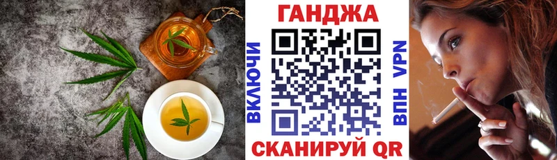 Еда ТГК конопля  Барыш 