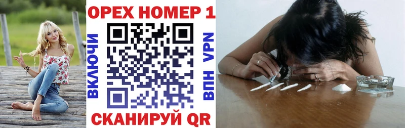 КОКАИН VHQ  omg сайт  Барыш 
