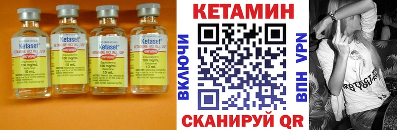 даркнет наркотические препараты  даркнет сайт  Барыш  Кетамин VHQ 