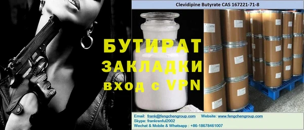 эйфоретик Алексеевка