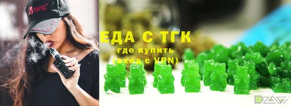марки nbome Пересвет
