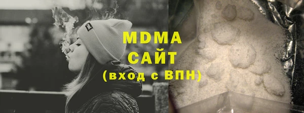 марки lsd Пестово