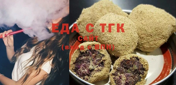 эйфоретик Абдулино