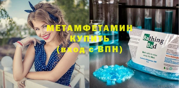 марки lsd Абаза