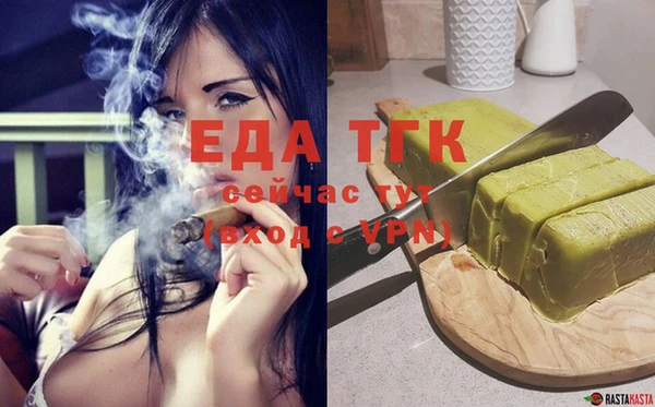 марки lsd Абаза