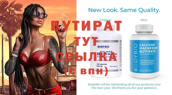 марки lsd Абаза