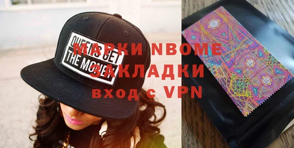 марки nbome Пересвет