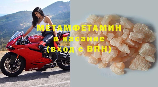 винт Абинск