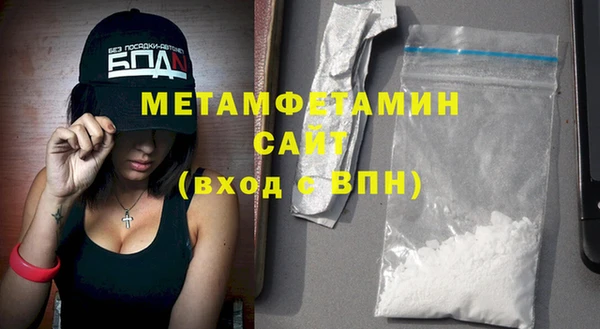 марки lsd Абаза