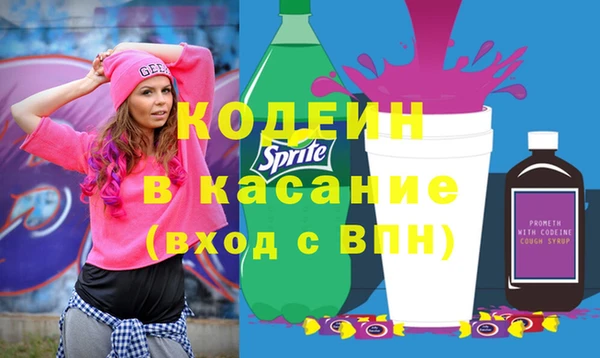 винт Абинск