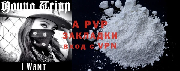 винт Абинск