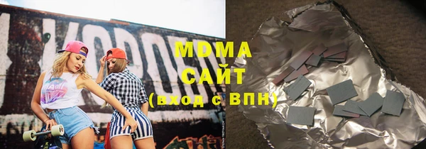 винт Абинск