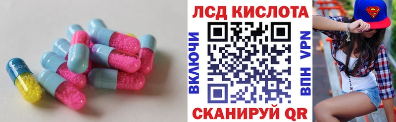 наркота  Барыш  ЛСД экстази ecstasy 