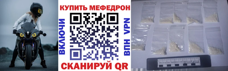 Мефедрон 4 MMC  гидра ссылки  Барыш  купить наркоту 