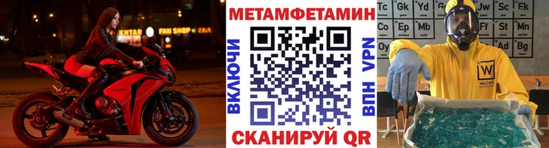 Метамфетамин витя  Барыш 