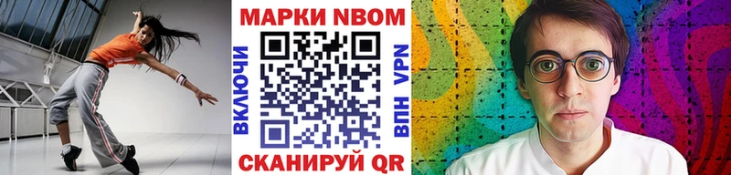 купить закладку Барыш Марки NBOMe 1,8мг